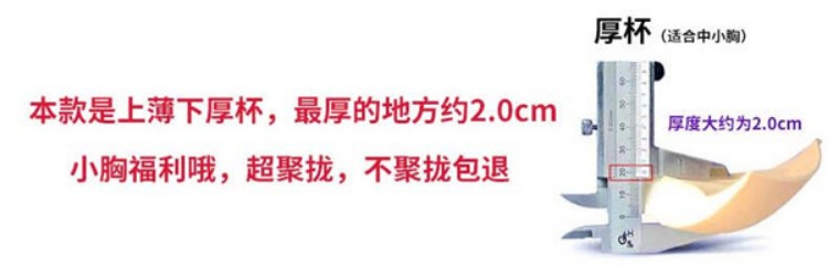 Cô gái áo ngực thu thập ngực nhỏ không có vòng thép dây đeo vai mỏng dây đeo làm đẹp trở lại đồ lót phụ nữ phù hợp với treo cổ áo ngực bra tập gym