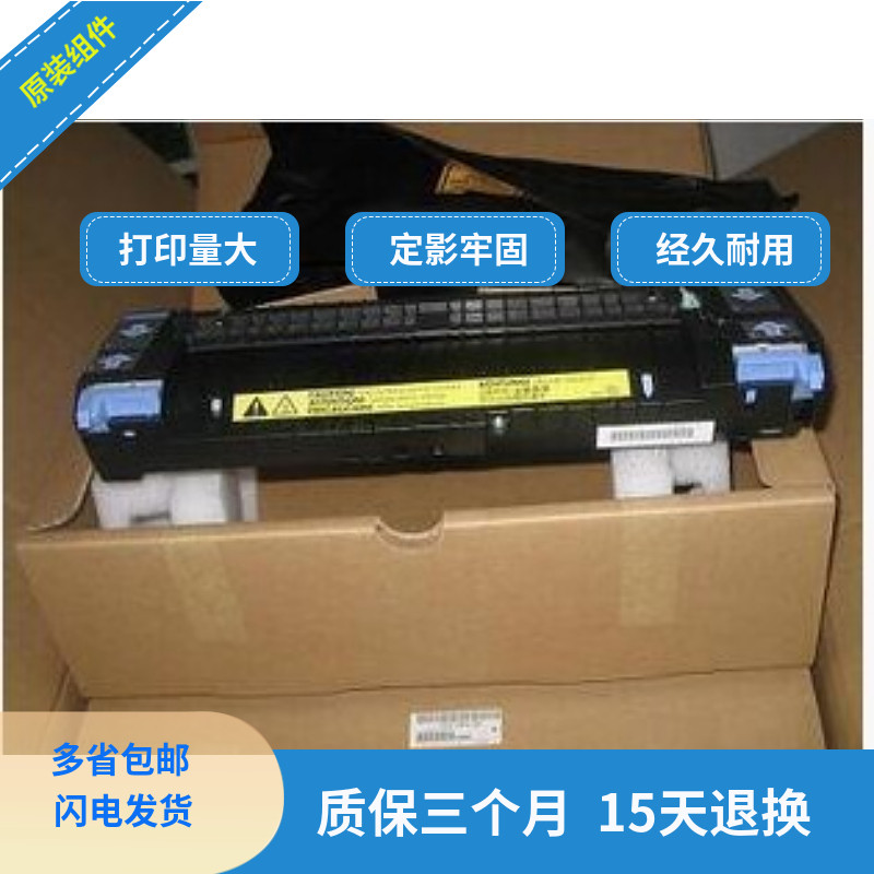 HP3600 HP3600 HP3505 HP2700 HP3800 HP3800 sets of heating components for heating components