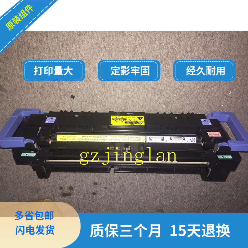 HP855 heating components HP M855DN M880 fixing sets for heating components thermocoagulator C1N58A