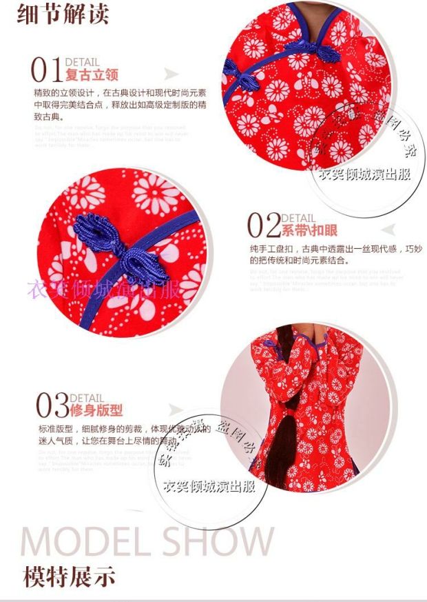 Làng mới dì trẻ em nhỏ mận sắt biểu diễn sân khấu biểu diễn Bắc Kinh Opera biểu diễn đèn đỏ Li Tiemei biểu diễn quần áo - Trang phục quần khiêu vũ cho bé