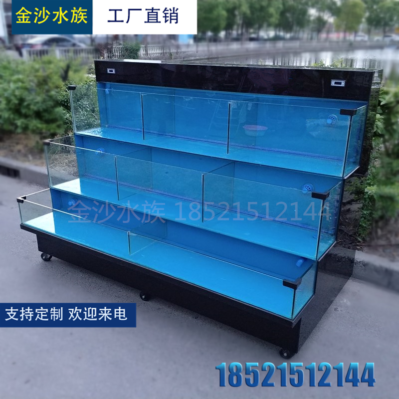 Custom Mobile Seafood Fish Tank Supermarket Hotel With Aquatic