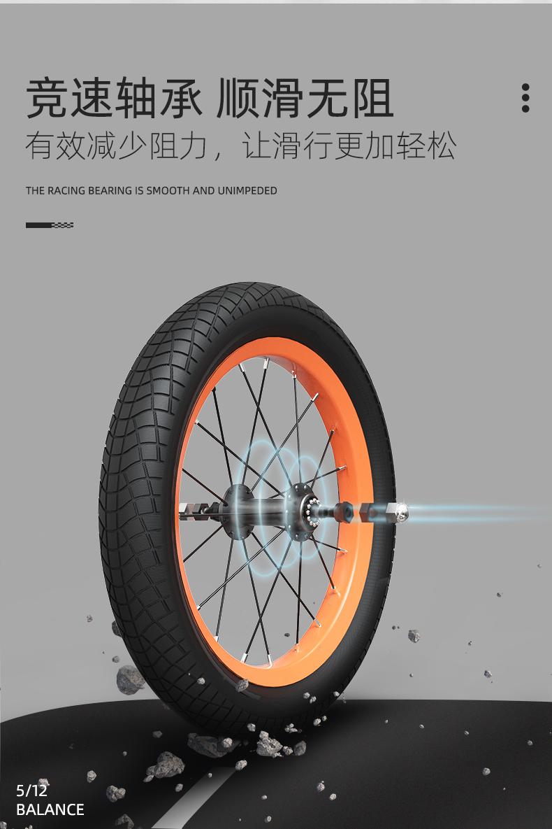 荟智 儿童平衡车 无脚踏减震滑行车 适合2-6岁 图14