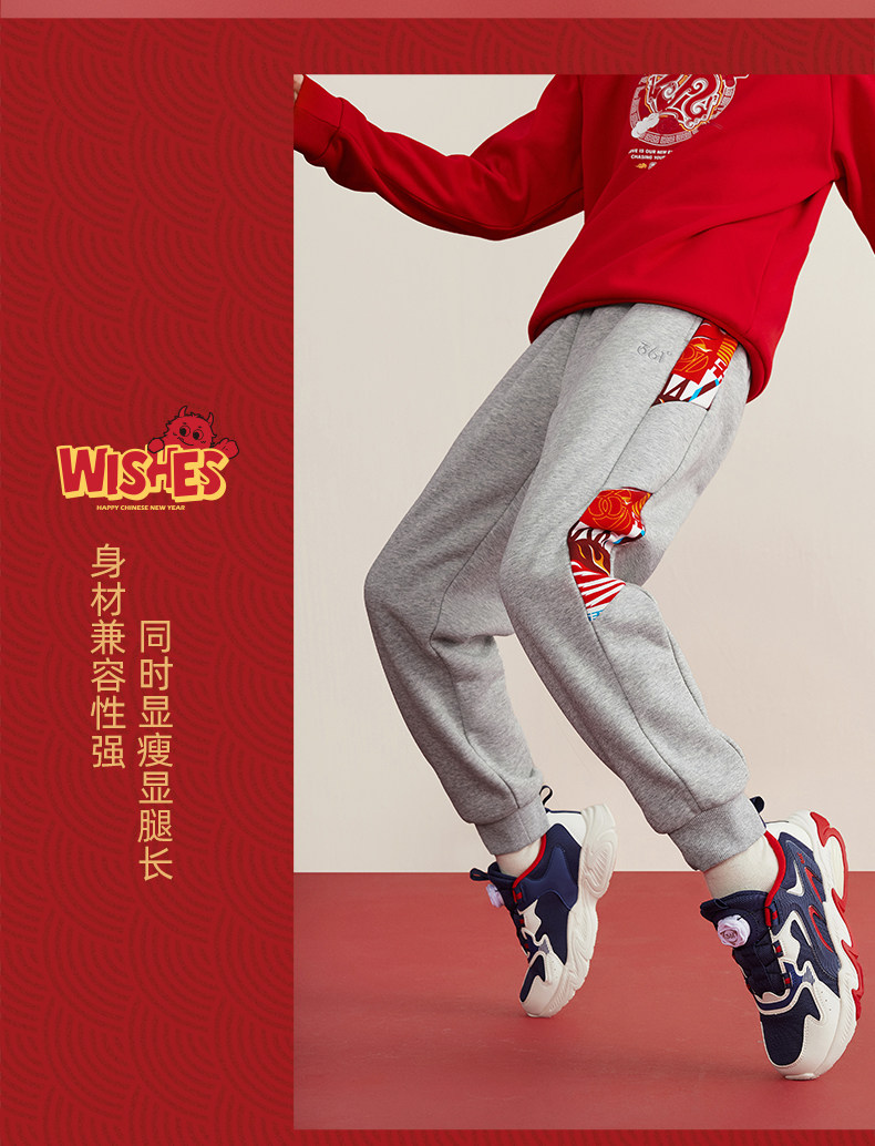 Детские демисезонные штаны для мальчиков, детская одежда 361 ° 