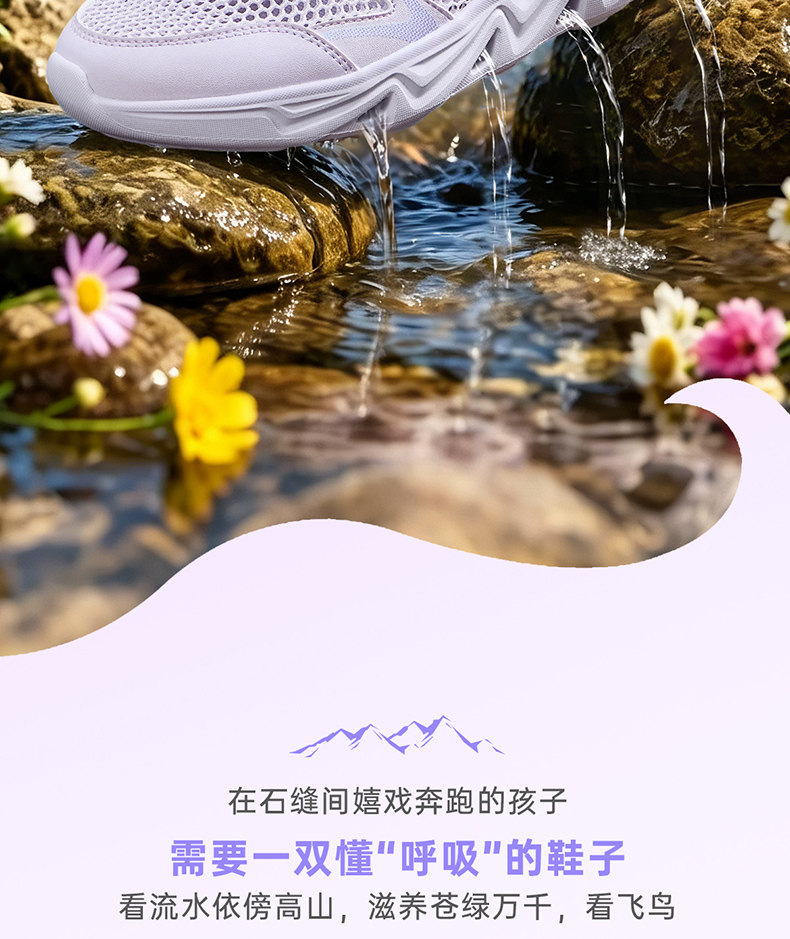 361童鞋女童凉鞋儿童溯溪鞋运动鞋2026夏季新款女孩女生户外鞋子 — 2