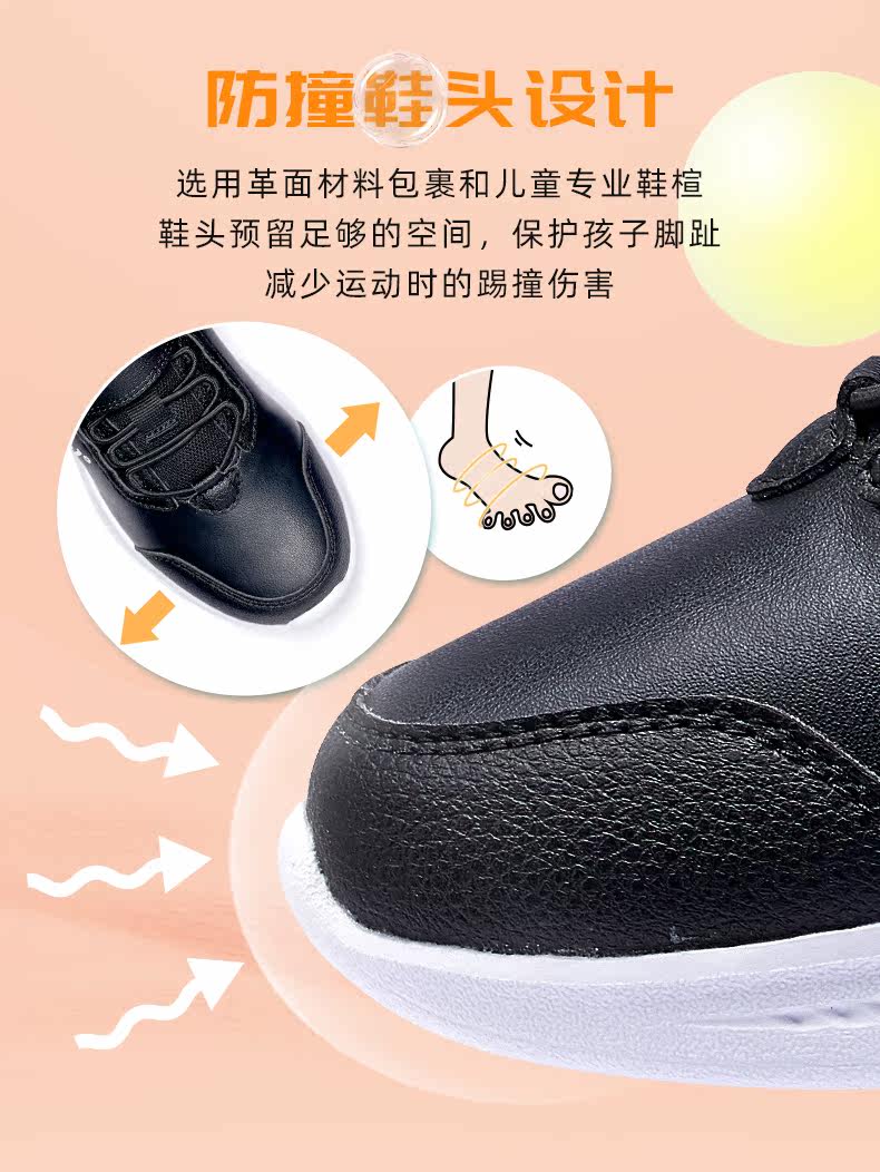 361度 网面/皮面 儿童休闲运动鞋 图5