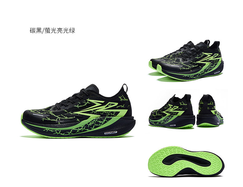 飞戈2.0SE|361童鞋儿童跑鞋秋季透气网面男童专业体考鞋运动鞋子 — 51