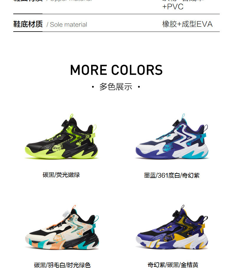 悍将|361度童鞋儿童篮球鞋男童运动鞋青少年秋季新款皮面男孩鞋子 — 38