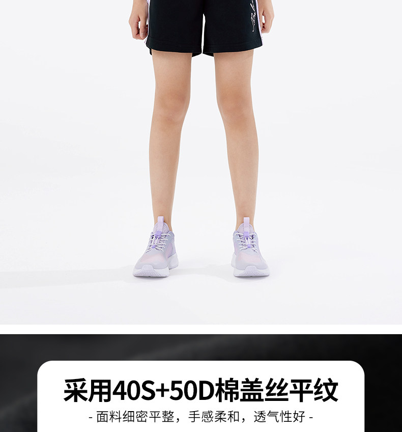 361童装女童短裤2026夏季中大童儿童针织五分裤运动裤透气裤子 — 12