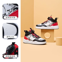 Углеродный черный/361 градуса белый/энергия красный