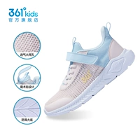 Розовая вода розовая/вода чистая синяя 【дышащая большая сетка】 женский цвет