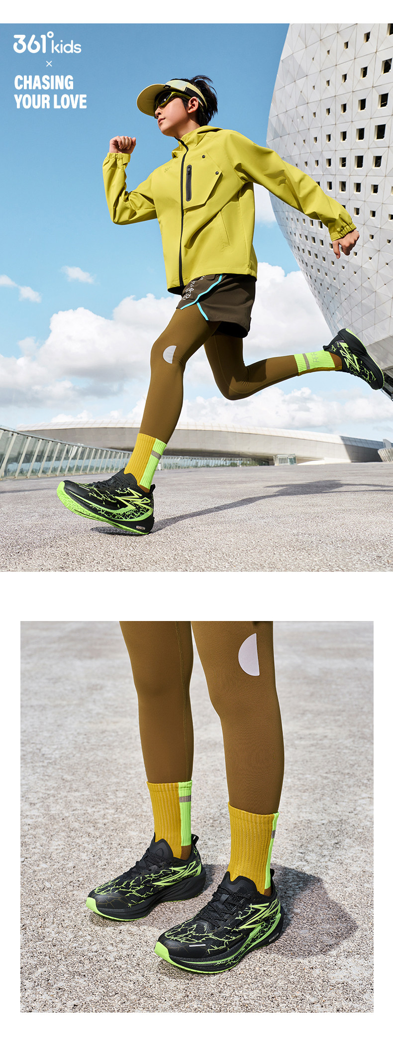 Feige 2.0Se | 361 Kidsren's Shoes, Kidsren's Running Shoes, Autum Breathable Mesh Boys' Professional Physical Examination Shoes, Sports Shoes — 13