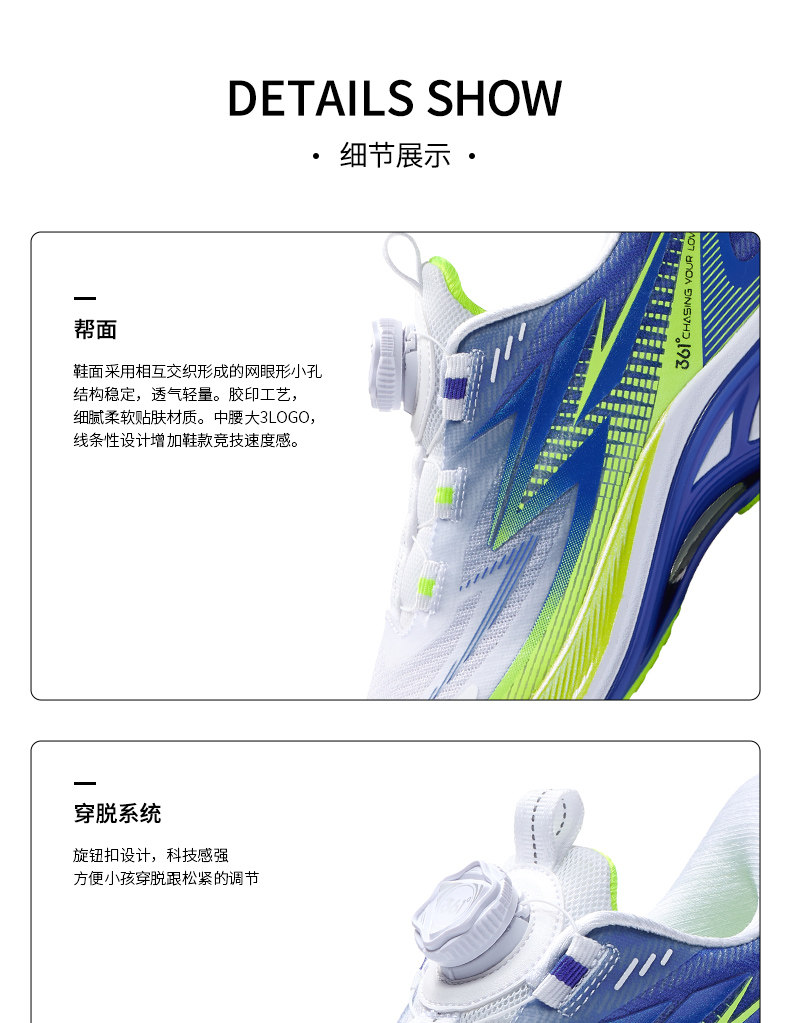 飞速3|361度童鞋官方正品男童跑鞋秋季新款儿童运动鞋青少年鞋子 — 54