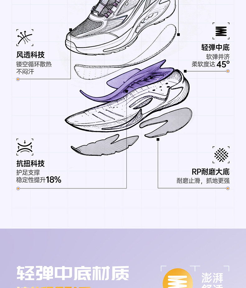 风透7|361童鞋女童运动鞋男童跑鞋秋季新款学生网面透气儿童鞋子 — 14