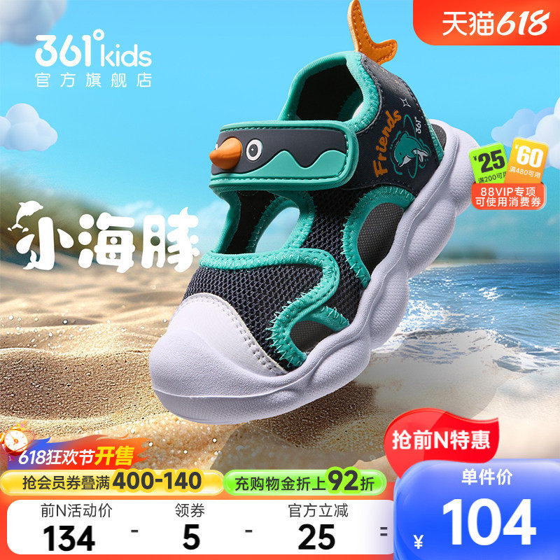 361 Degrees Children's Shoes, Boys' Closed-Toe Sandals, New Summer Toddler Shoes, Kids' Walking Shoes, Breathable Baby Girl Shoes 361 Degrees Children's Shoes, Boys' Closed-Toe Sandals, New Summer Toddler Shoes, Kids' Walking Shoes, Breathable Baby Girl Shoes