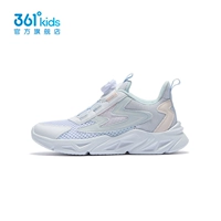 361 градус белый/светло-голубой/розовый, розовый, большая сетка для девочек