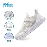 361, для мальчиков, серебряный, дышащий