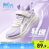 Летняя дышащая спортивная обувь для мальчиков, детские туфли