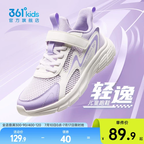 Летняя дышащая спортивная обувь для мальчиков, детские туфли