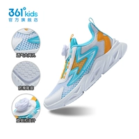 361, для мальчиков, синий, желтый