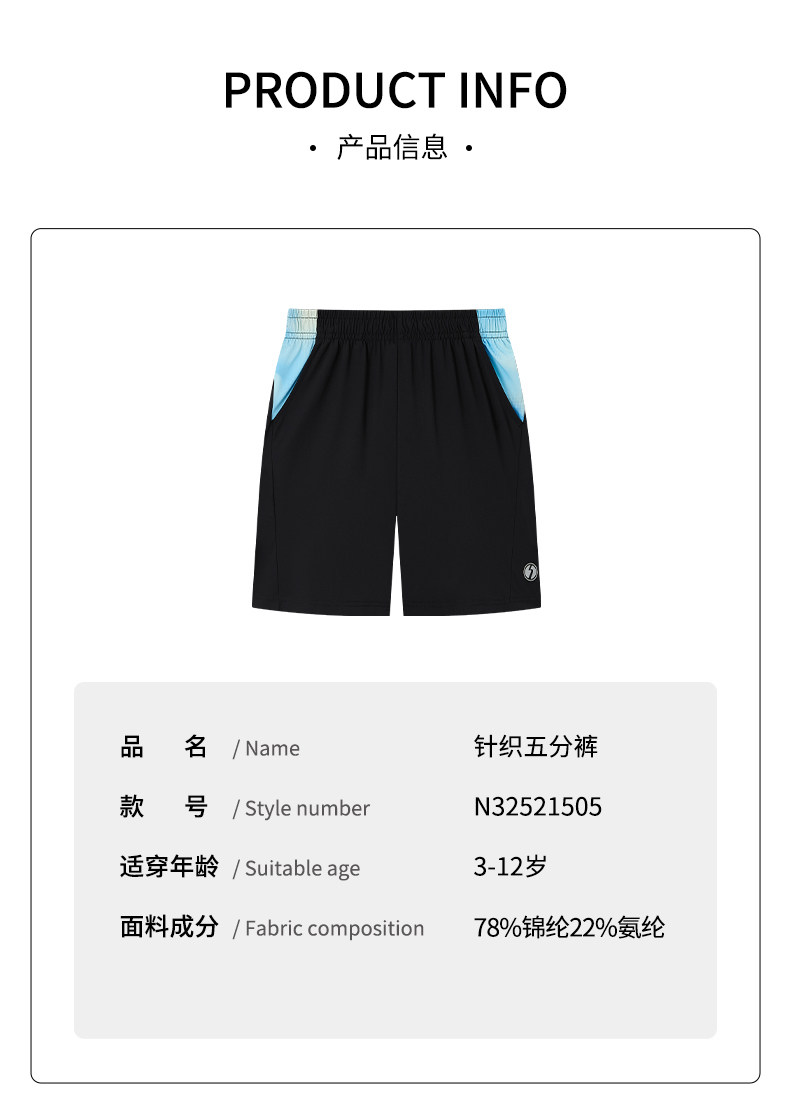 361童装女童短裤2026夏季中大童儿童针织五分裤运动裤透气裤子 — 38