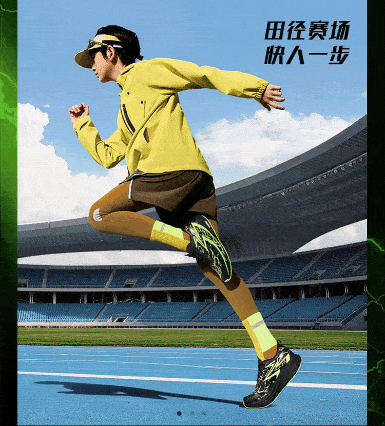 飞戈2.0SE|361童鞋儿童跑鞋秋季透气网面男童专业体考鞋运动鞋子 — 8