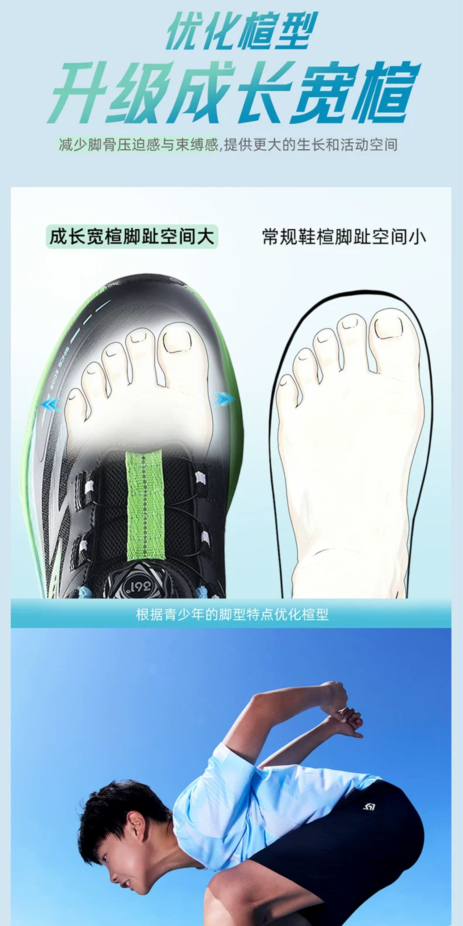 飞速3|361度童鞋官方正品男童跑鞋秋季新款儿童运动鞋青少年鞋子 — 10