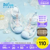 361, летние сандалии, детская пляжная спортивная обувь для мальчиков