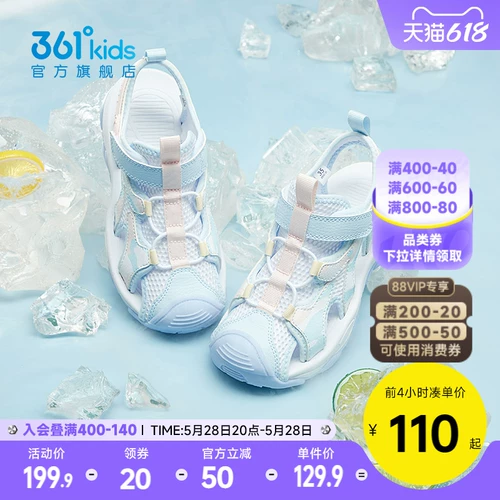 361, летние сандалии, детская пляжная спортивная обувь для мальчиков