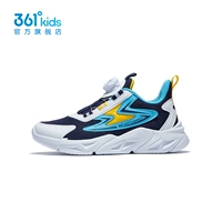 361, для мальчиков, синий