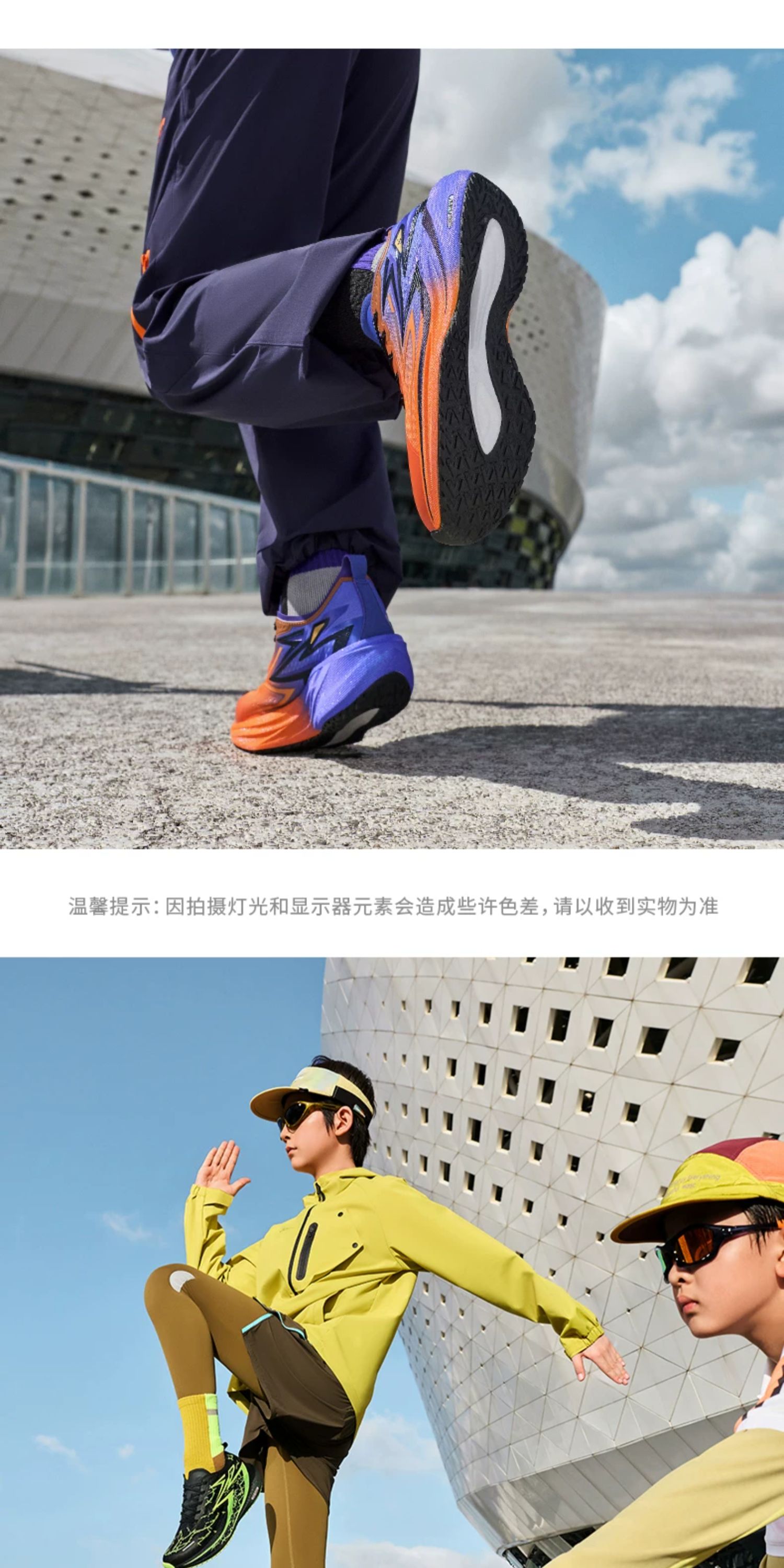 飞戈2.0SE|361童鞋儿童跑鞋秋季透气网面男童专业体考鞋运动鞋子 — 36