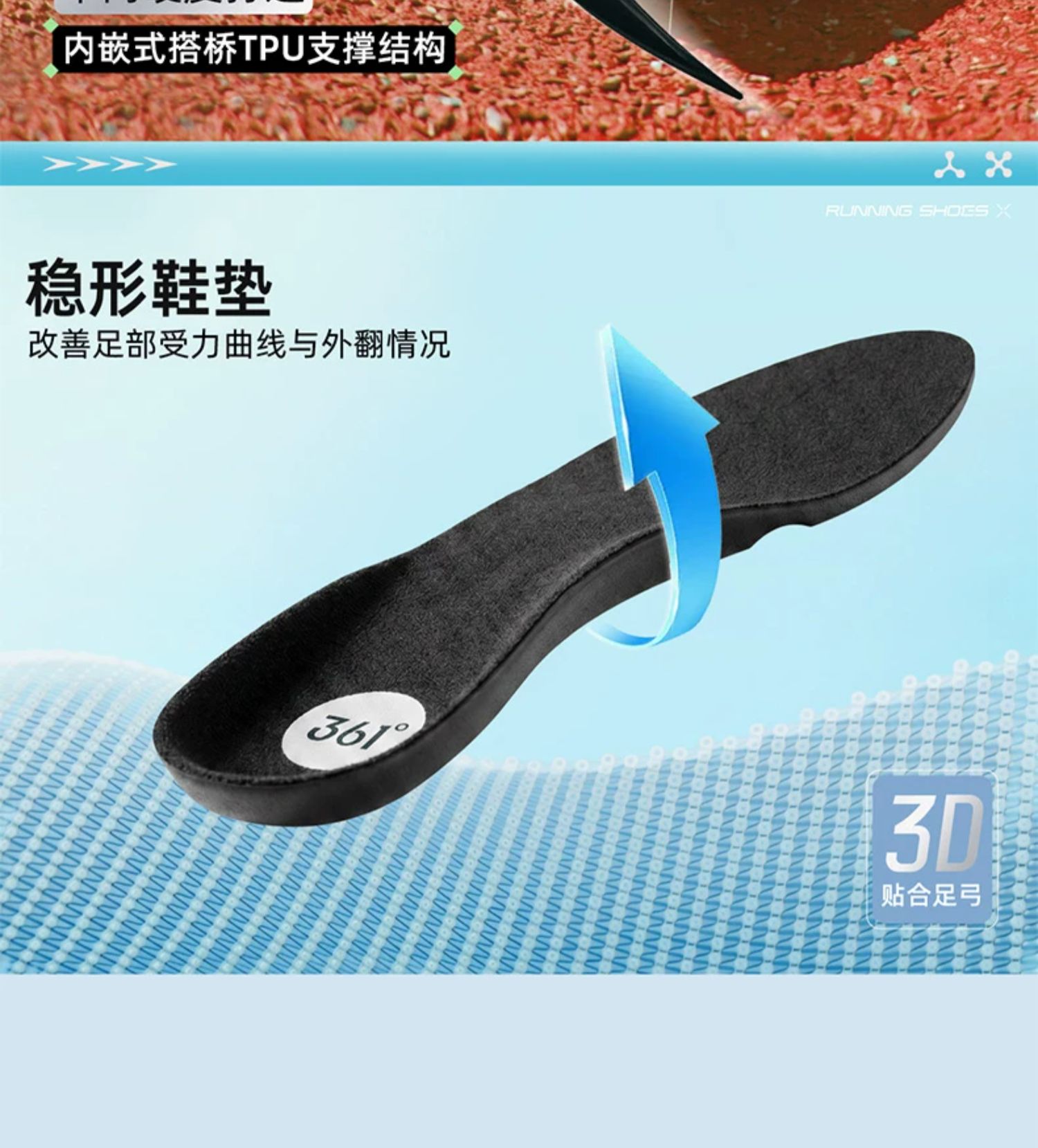 飞速3|361度童鞋官方正品男童跑鞋秋季新款儿童运动鞋青少年鞋子 — 9