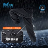 Зимние удерживающие тепло детские штаны подходит для мужчин и женщин, детская одежда