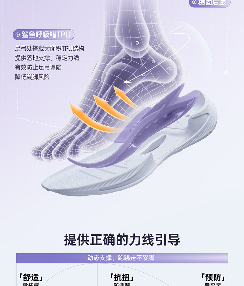 风透7|361童鞋女童运动鞋男童跑鞋秋季新款学生网面透气儿童鞋子 — 7