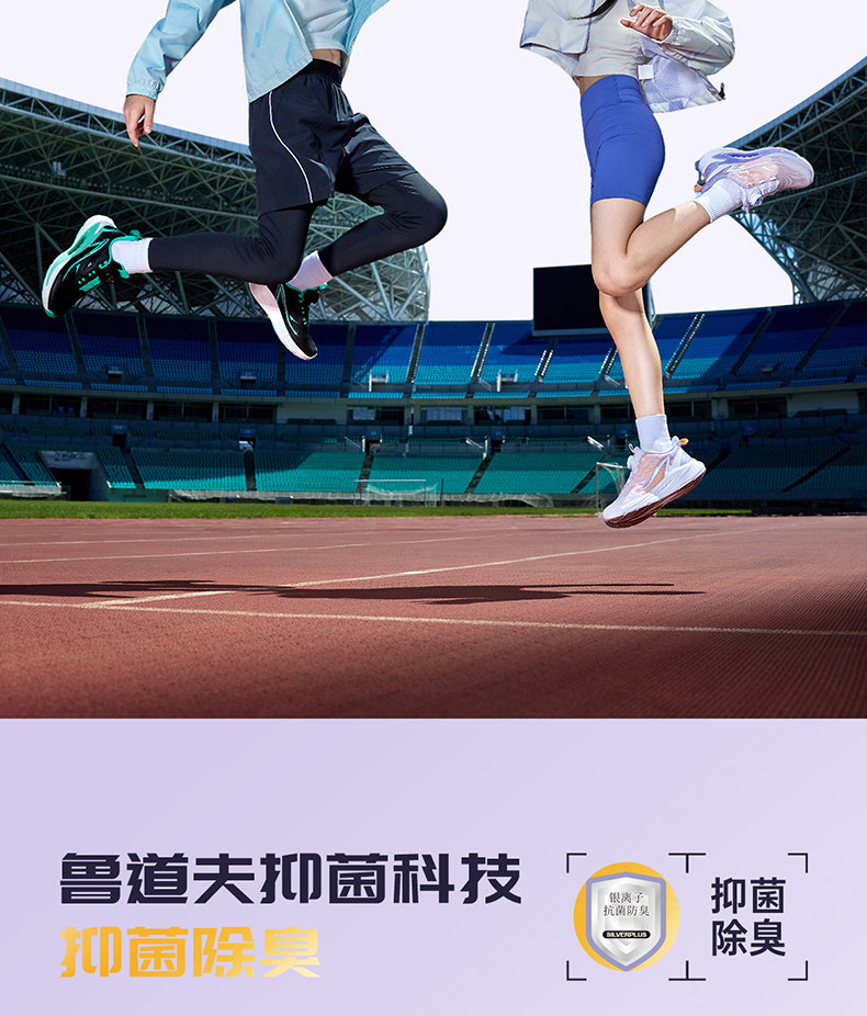 风透7|361童鞋女童运动鞋男童跑鞋秋季新款学生网面透气儿童鞋子 — 17