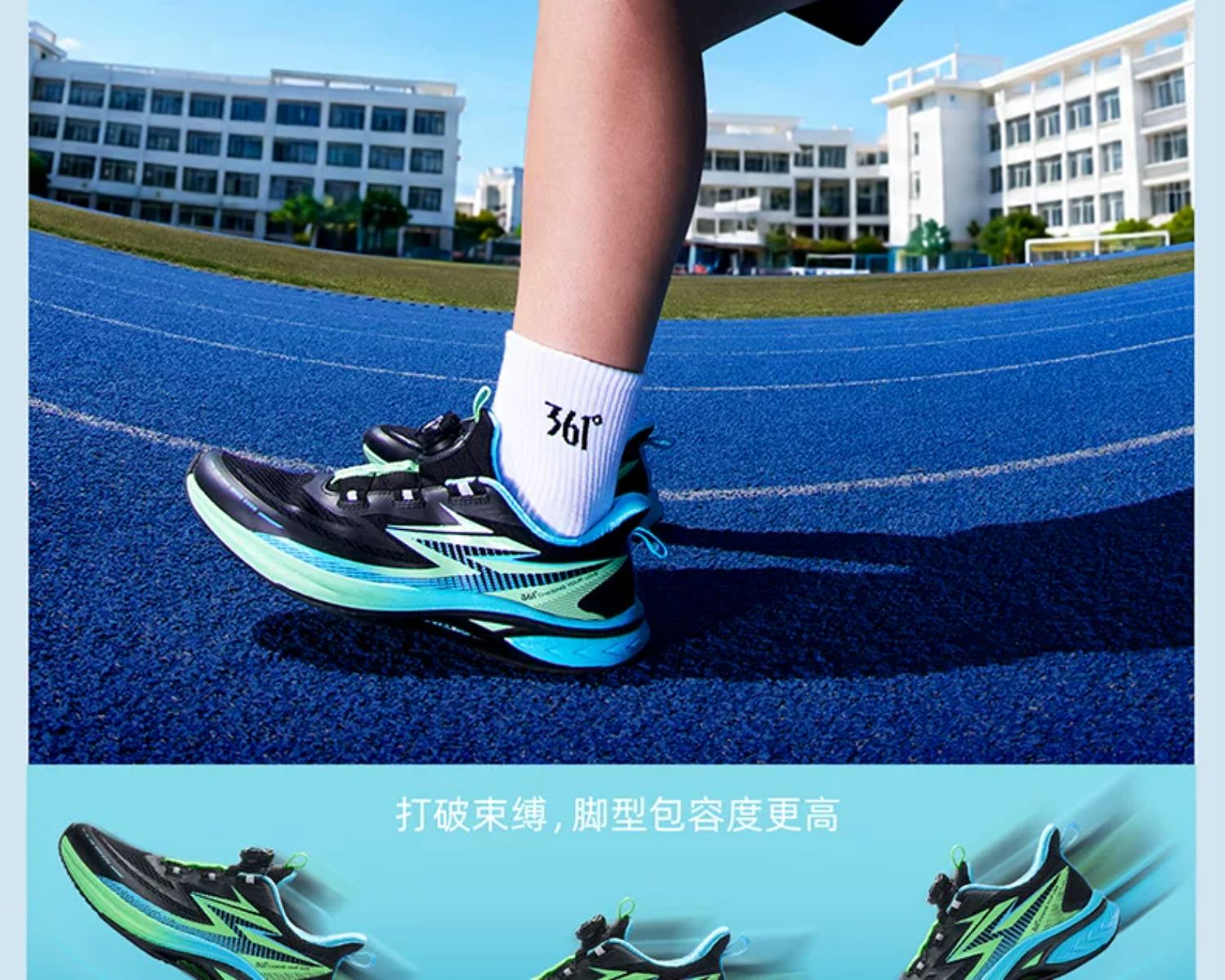飞速3|361度童鞋官方正品男童跑鞋秋季新款儿童运动鞋青少年鞋子 — 11
