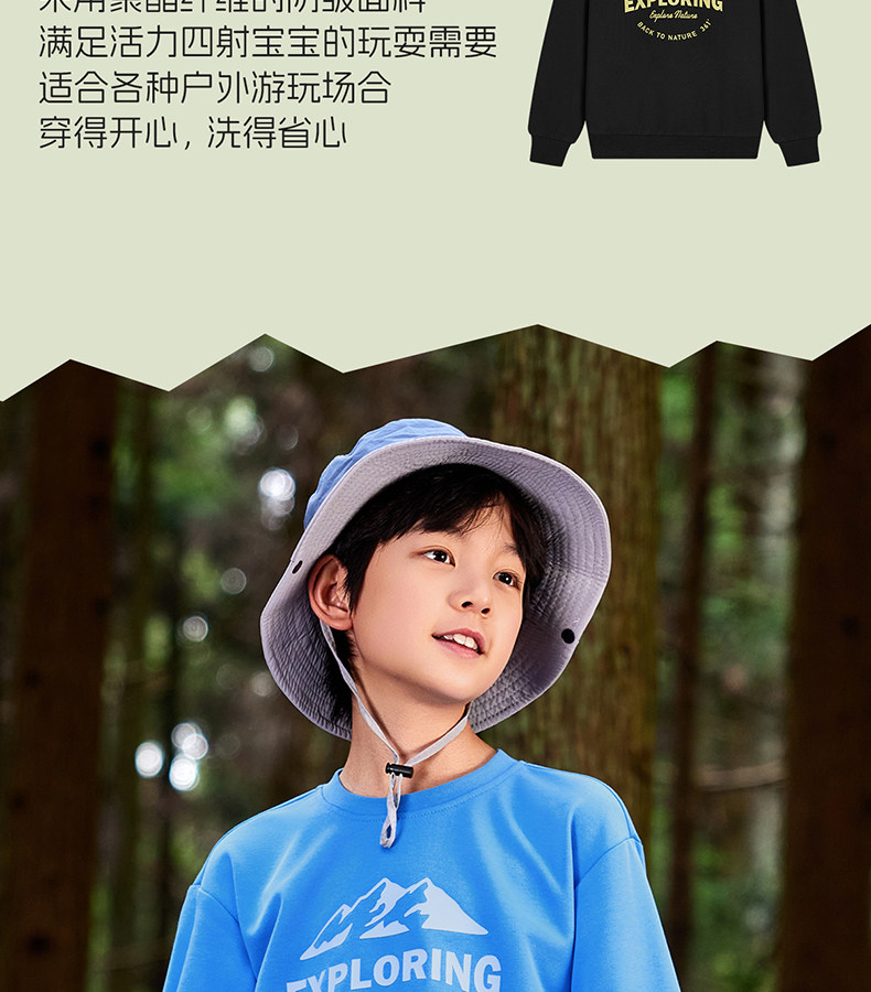361°童装男女童套头卫衣圆领秋冬2026秋季新款加绒长袖运动上衣 — 12