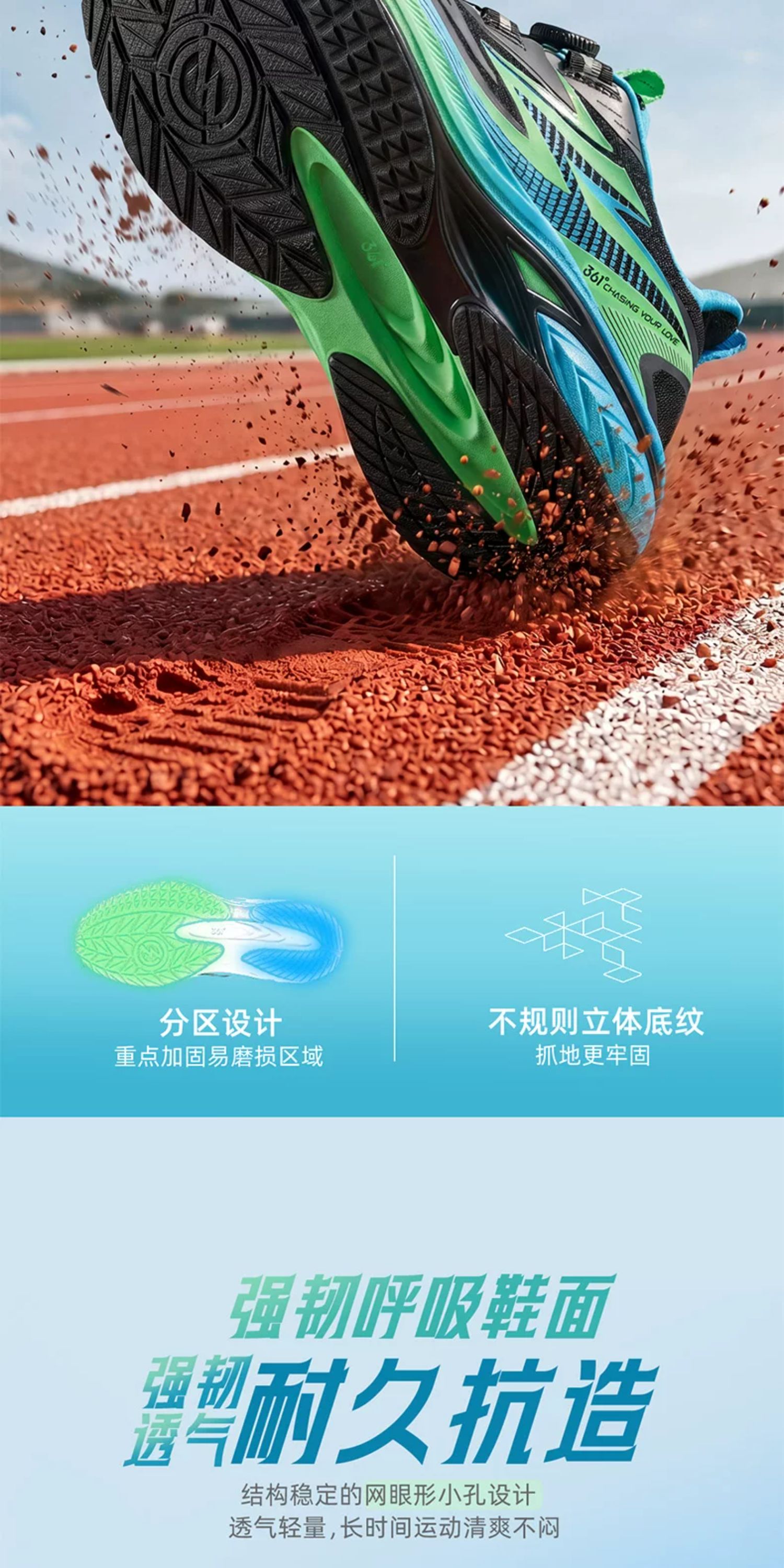 飞速3|361度童鞋官方正品男童跑鞋秋季新款儿童运动鞋青少年鞋子 — 14