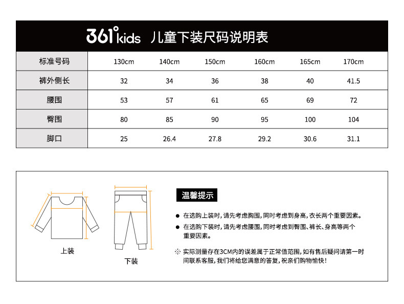 361童装女童短裤2026夏季中大童儿童针织五分裤运动裤透气裤子 — 31