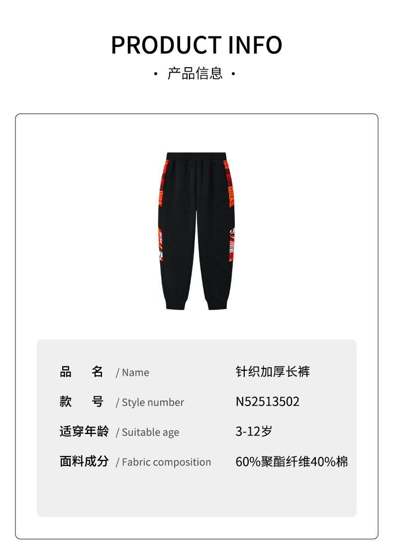 Детские демисезонные штаны для мальчиков, детская одежда 361 ° 