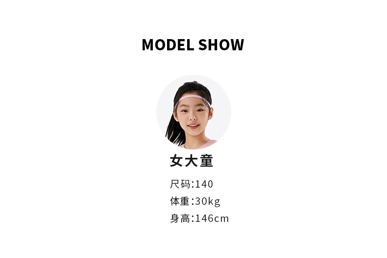361童装女童短裤2026夏季中大童儿童针织五分裤运动裤透气裤子 — 16