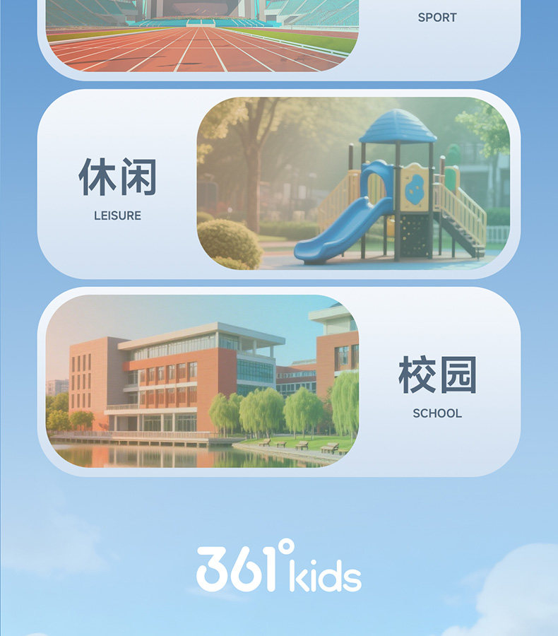 361度童鞋儿童跑鞋夏季新款透气大网孔男孩鞋子青少年男童运动鞋 — 15