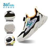 Углеродный черный/белый перо/лазурно-синий с крупной сеткой для мальчиков