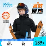 Летняя одежда, пуховик, демисезонное детское термобелье, куртка