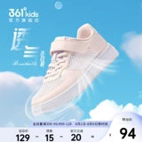 Детские кроссовки для отдыха, летние туфли, белая обувь, низкая дышащая спортивная обувь, подходит для подростков