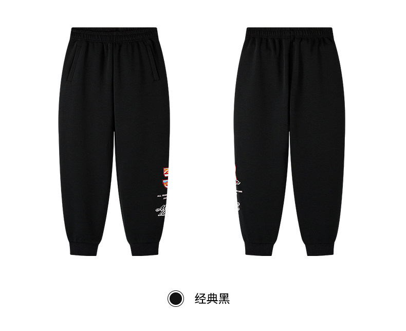 Детские демисезонные штаны для мальчиков, детская одежда 361 ° 