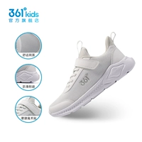 361, для мальчиков, серебряный