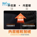 Зимние удерживающие тепло детские штаны подходит для мужчин и женщин, детская одежда