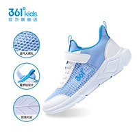 Phantom Blue/361 -градусный белый 【дышащая большая сетка】