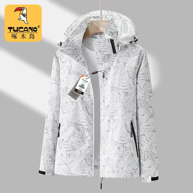 Woodpecker Outdoor 3-in-1 Jacket for Men, Spring and Autumn Windproof and Waterproof Sports Fleece-Lined Windbreaker Camouflage Jacket for Women