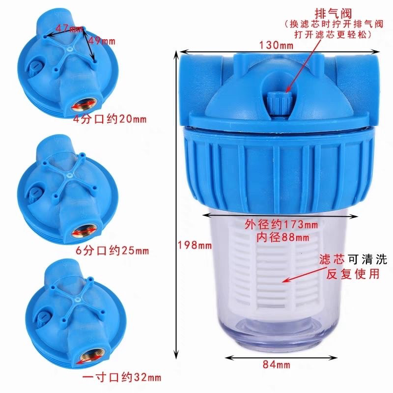 Автомойка 黑猫超高压350/500公斤泵头清洗洗车机进水过滤杯滤芯滤网过滤器 Speeding